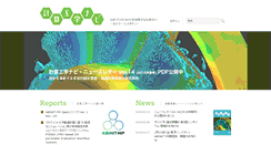 Desktop Screenshot of cenav.org
